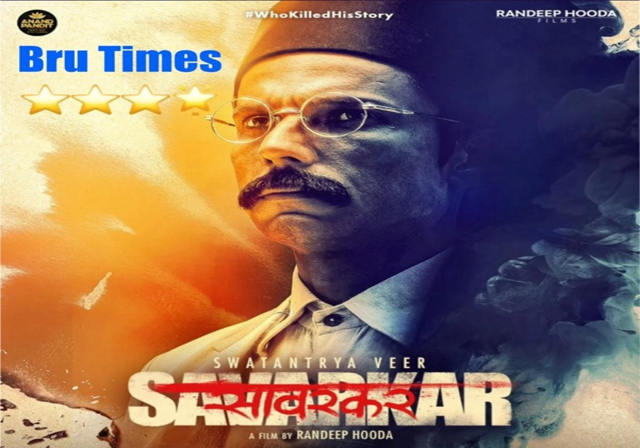 Randeep Hooda Shines in Gripping Biopic ‘Swatantrya Veer Savarkar’ Despite Unresearched Facts , Review :⭐⭐⭐🌟